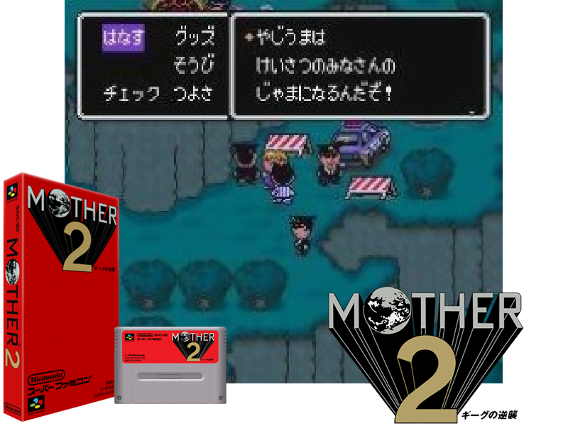 Earthbound